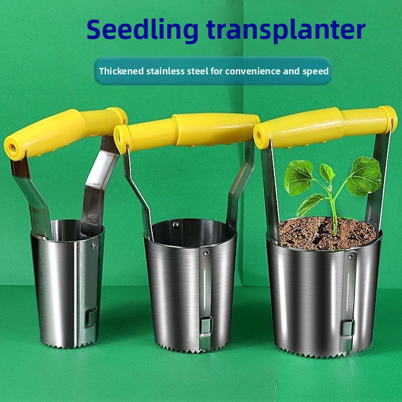 Vegetable Transplanter - Инструмент для пересадки рассады из нержавеющей