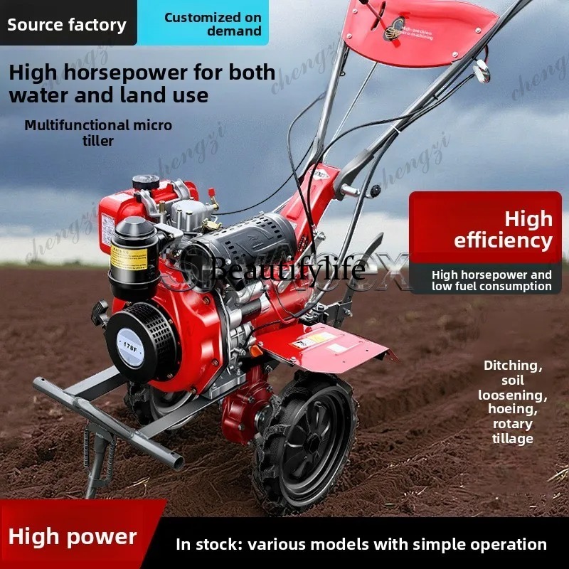 Новый мини-роторный культивато – обзор и цена Agriculture Farming Equipments