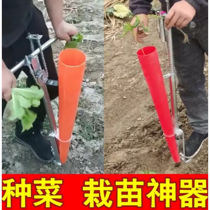 Садовый инструмент для посадки – обзор и цена Vegetable Transplanter